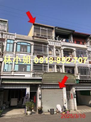 伸港透天法拍-1