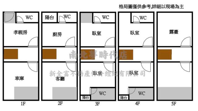 台南東區透天-15