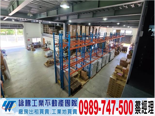 桃園龍潭廠房-1