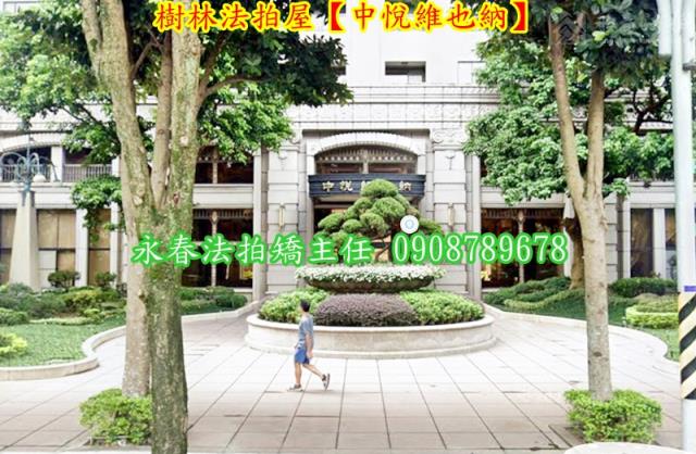 樹林法拍大樓-2