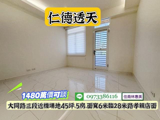 台南仁德透天-10