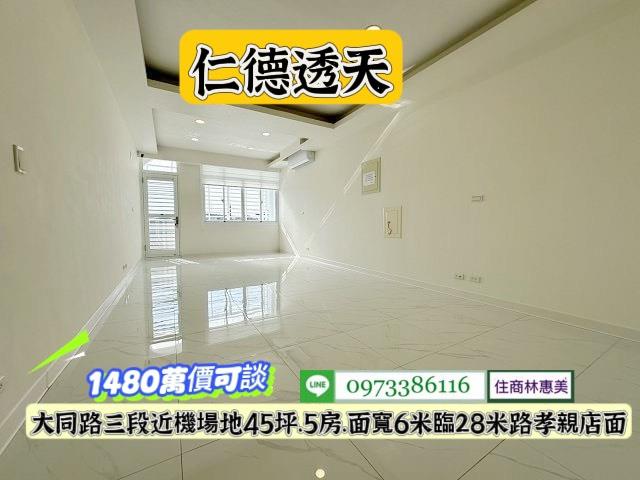 台南仁德透天-6