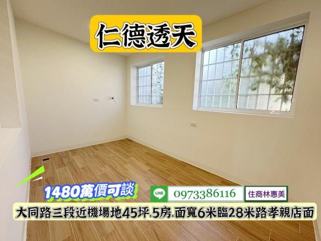 台南仁德透天-9