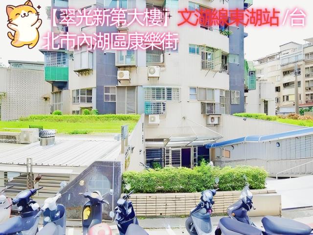 台北內湖大樓法拍-3