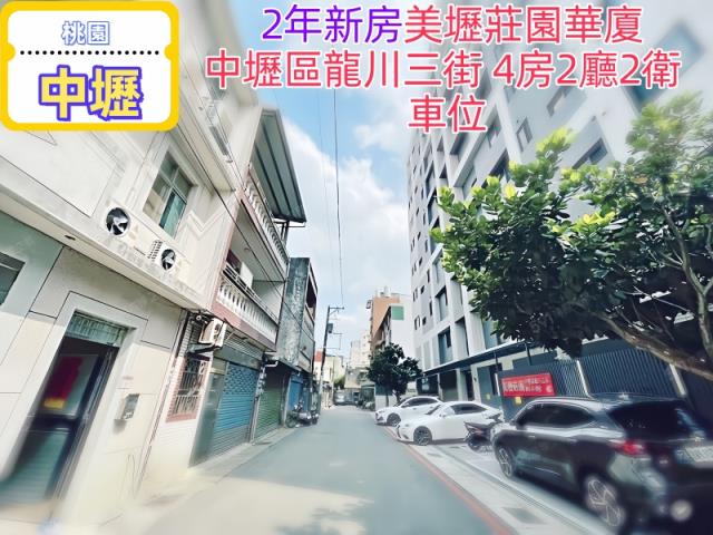 中壢法拍大樓-2