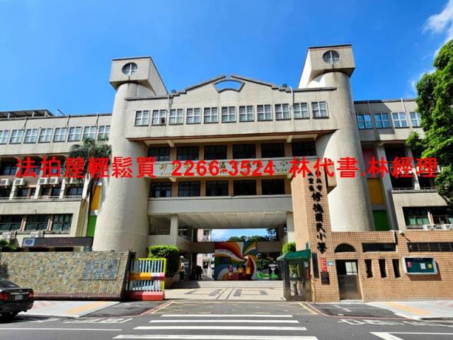 新北公寓拍賣-10