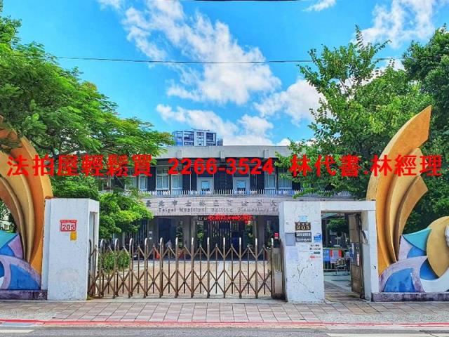 台北士林公寓法拍-10