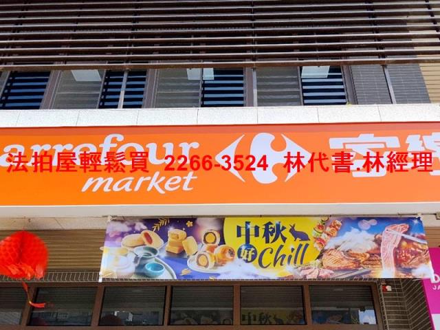 台北士林公寓法拍-9