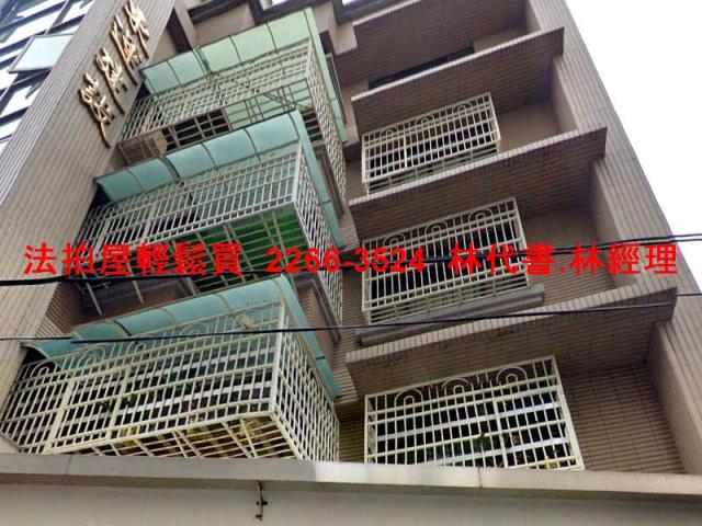 新北蘆洲法拍華廈-3