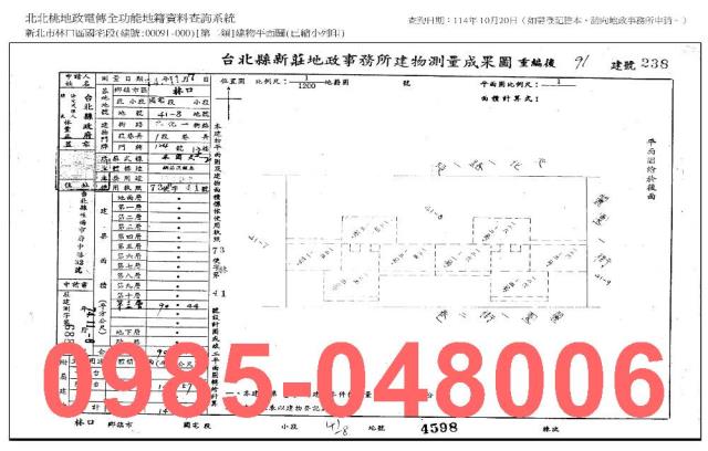 新北林口拍賣大樓-9