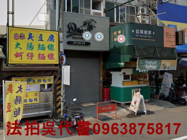 大社法拍透天-1