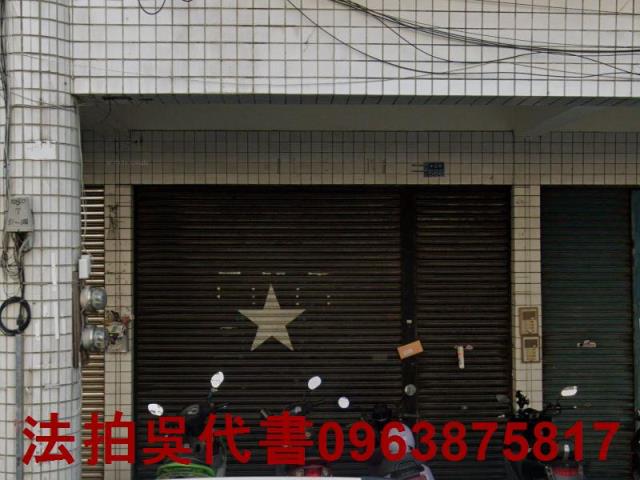 旗山透天法拍-1