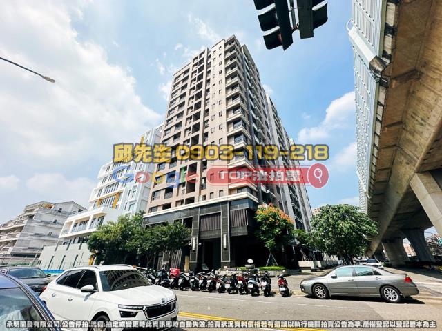 承明法拍｜台中北屯區