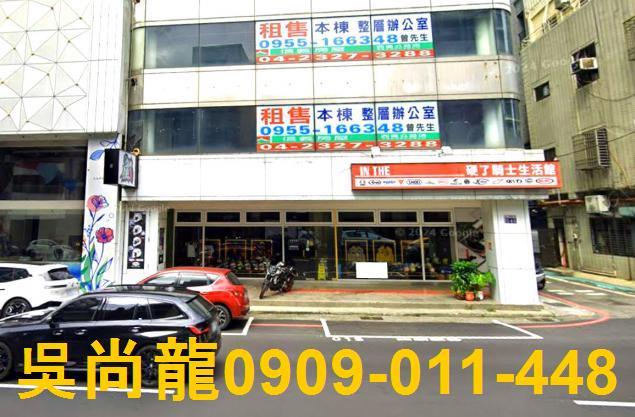 台中中區拍賣大樓-3