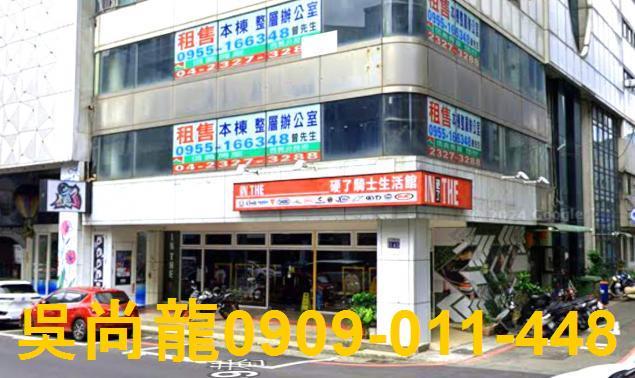 台中中區拍賣大樓-4