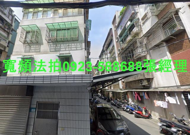 板橋公寓法拍-1
