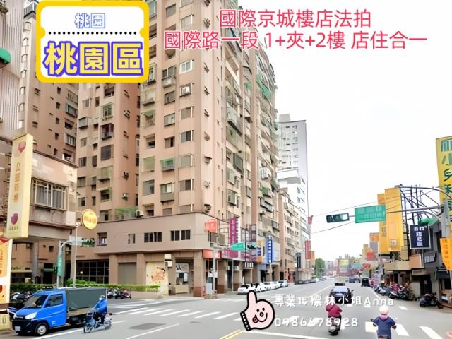 桃園區法拍一樓-6