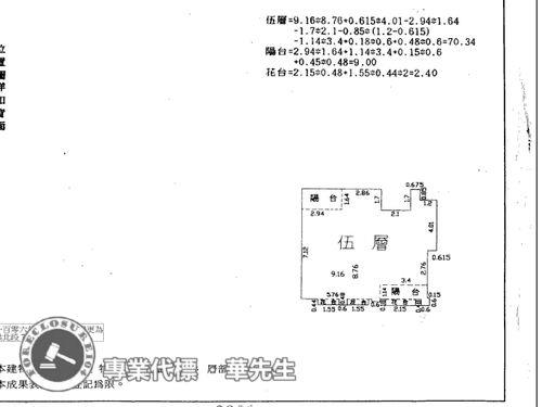 汐止法拍公寓-11