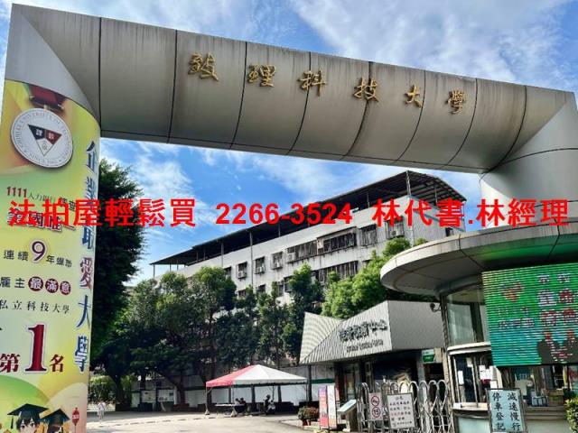 新北拍賣大樓-11