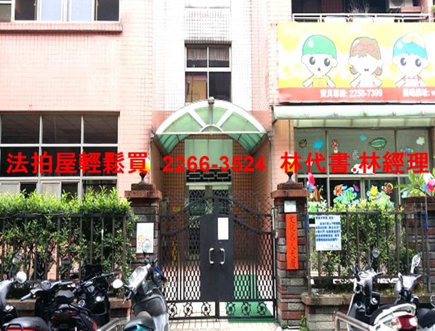 新北拍賣大樓-2