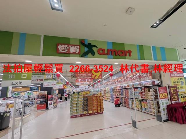 新北公寓法拍-8