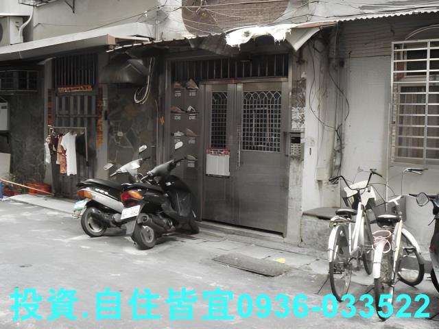 新北板橋公寓拍賣-1