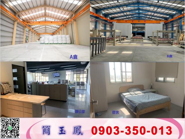 台南官田廠房-1