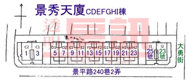 中和法拍大樓-12