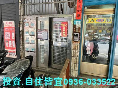 板橋法拍公寓-3