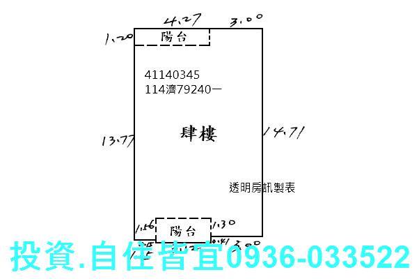 板橋法拍公寓-5