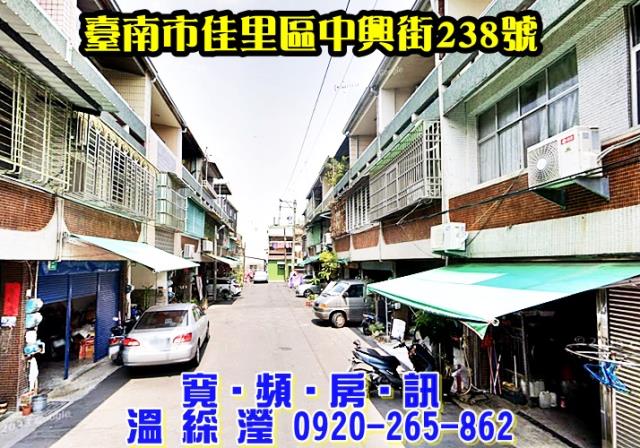 佳里透天拍賣-2