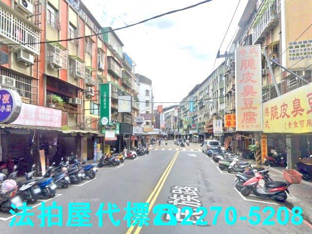 新北蘆洲法拍公寓-2
