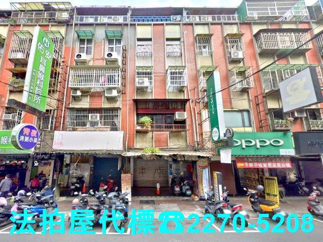 新北蘆洲法拍公寓-1