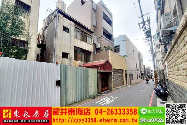 台中龍井透天-1