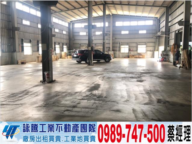 桃園楊梅廠房-1