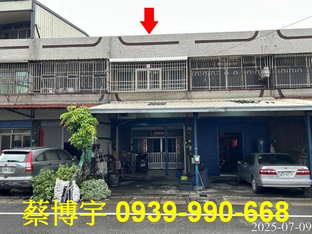 芳苑二溪路草二段法拍