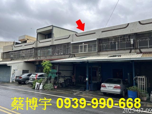 芳苑二溪路草二段法拍