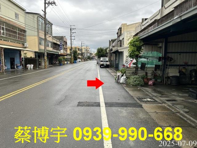 芳苑二溪路草二段法拍