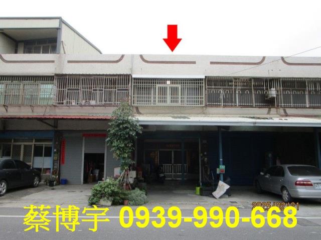 二溪路草二段法拍透天