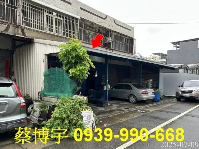 二溪路草二段法拍透天