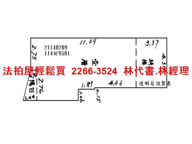 新北汐止法拍華廈-8