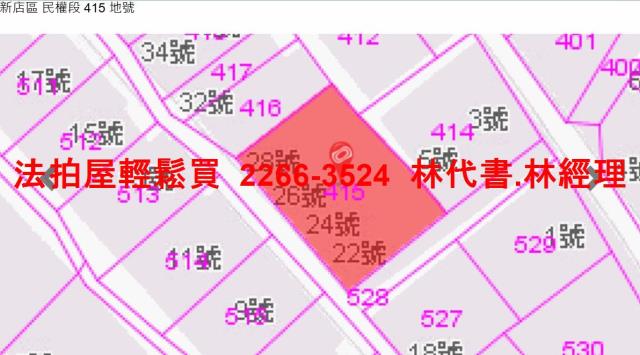 新北新店法拍公寓-11