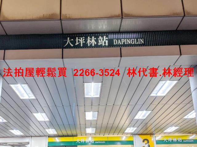 新北新店法拍公寓-5