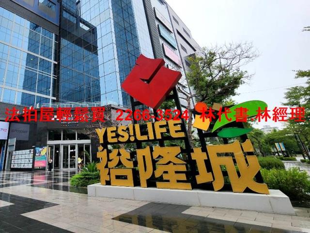 新北新店法拍公寓-8