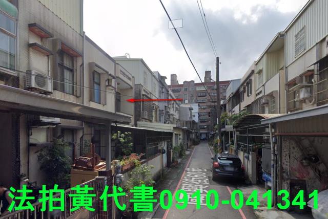 新竹竹北拍賣透天-1