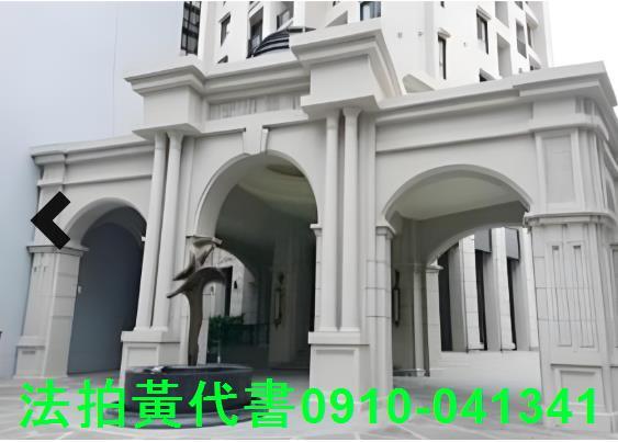 新竹北區法拍大樓-8