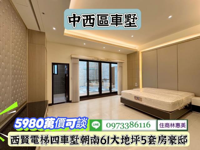 台南中西區透天-13