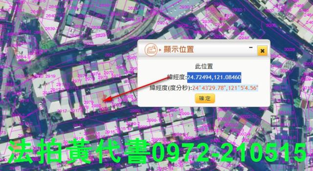 竹東透天拍賣-12