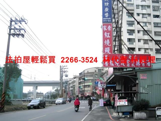 新北樹林法拍公寓-6