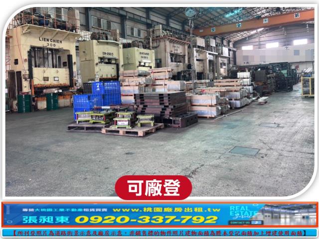 桃園新屋廠房-2